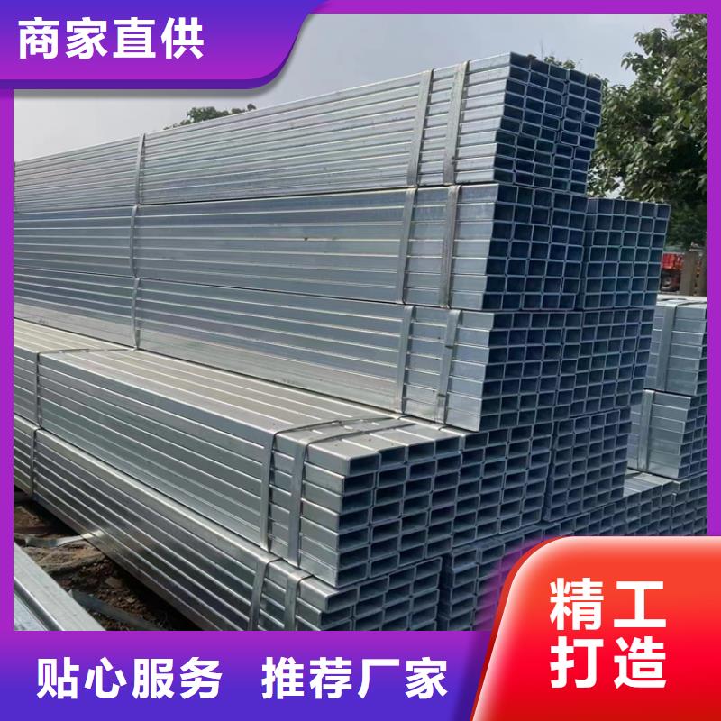 4X6镀锌方管规格表