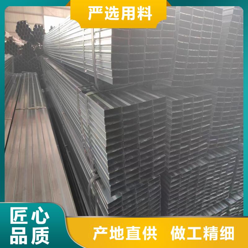 #友发镀锌方管#性价比高