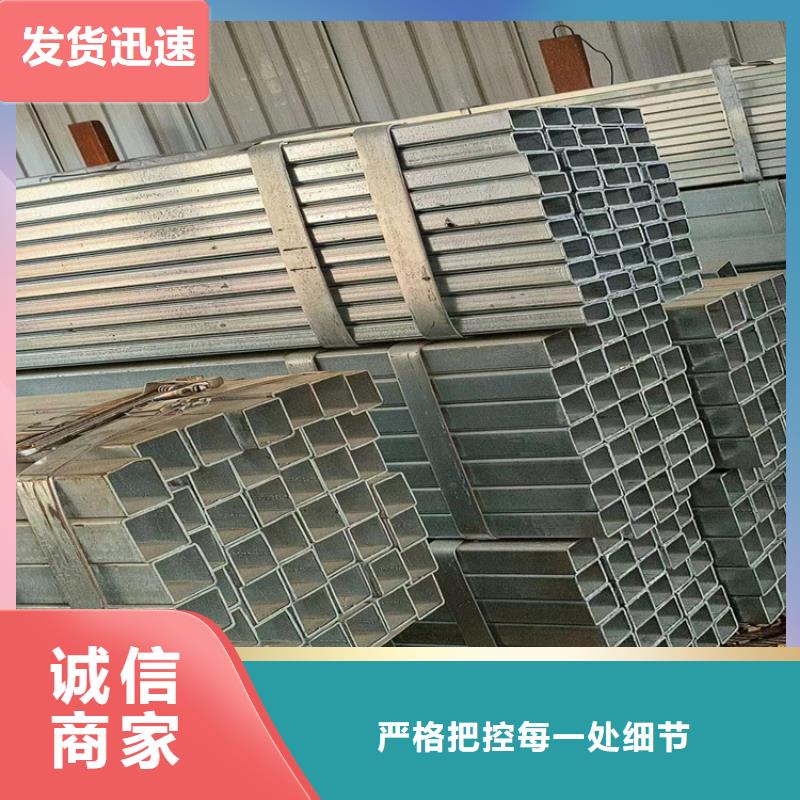 【方管防腐保温钢管货源直供】