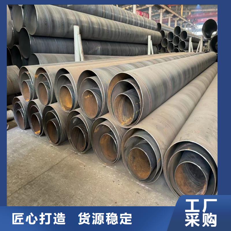 螺旋焊管生产厂家电话