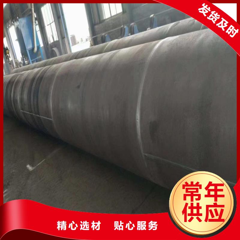 螺旋钢管尺寸规格表大全