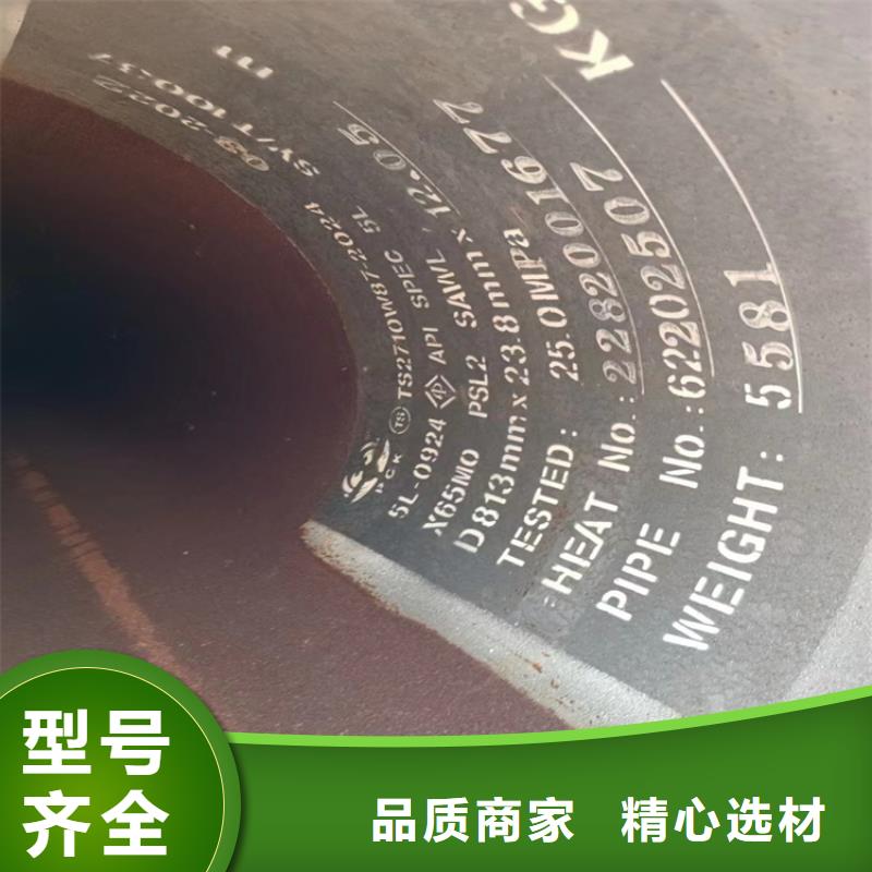 螺旋焊缝钢管-多年经验造就好品质