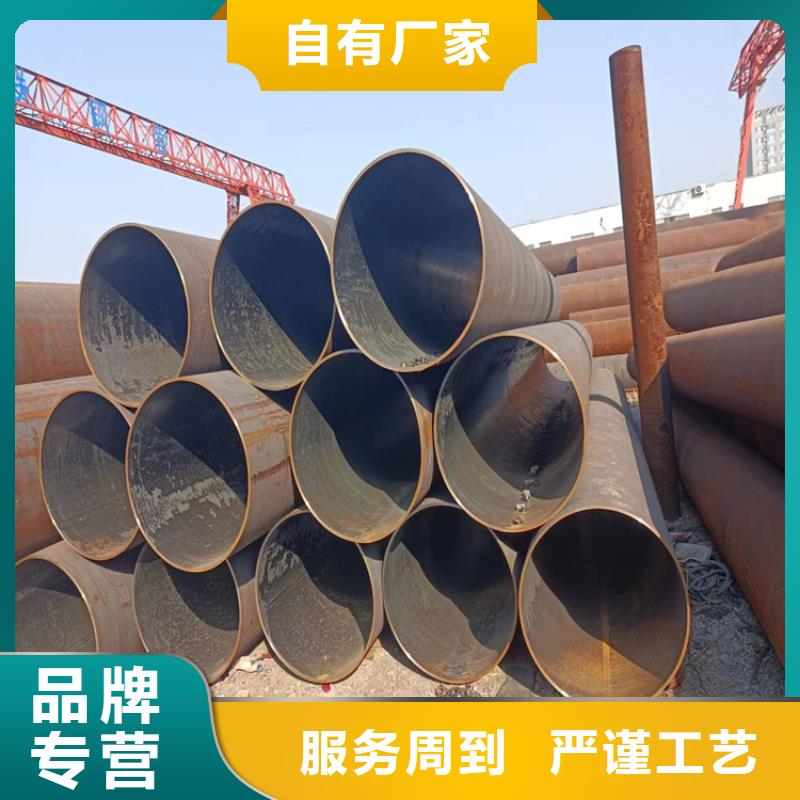 螺旋管,【无缝钢管厂家】质量三包
