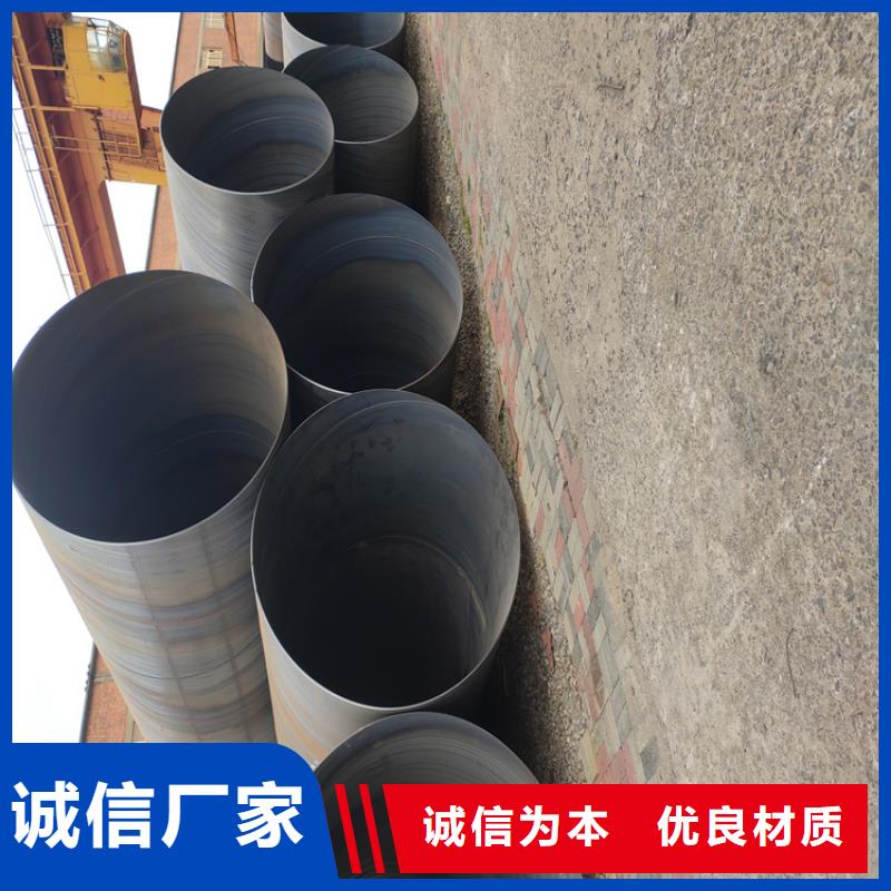 螺旋焊管重量计算公式
