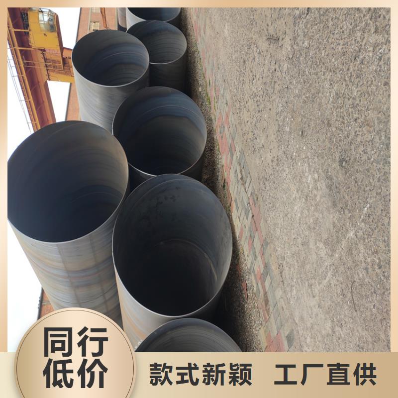 螺旋管【无缝钢管厂家】性能稳定