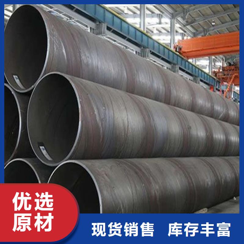 螺旋管,方钢管拒绝伪劣产品