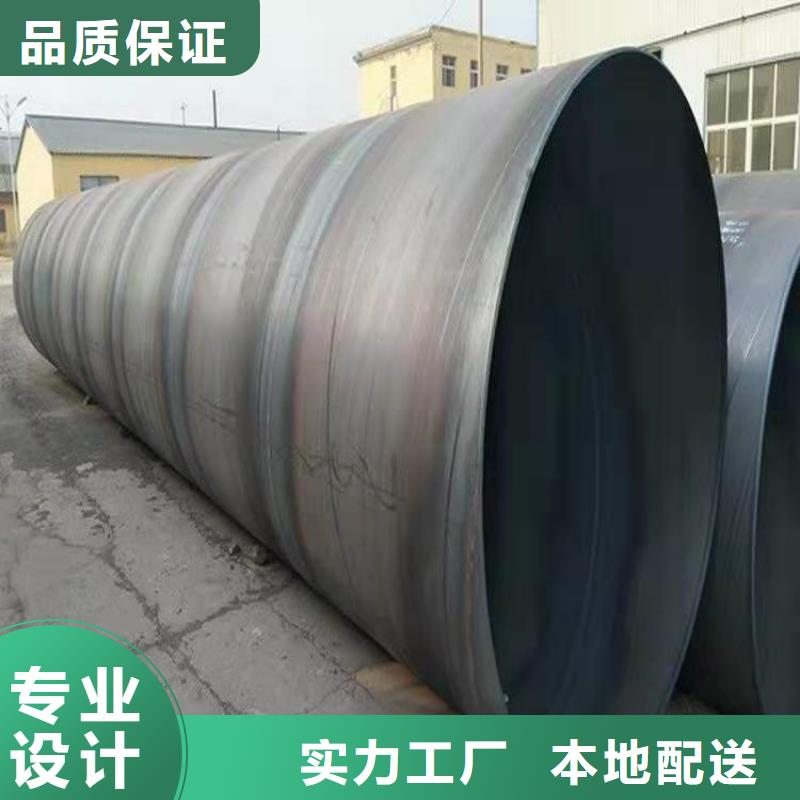 【螺旋管,无缝钢管厂家客户好评】