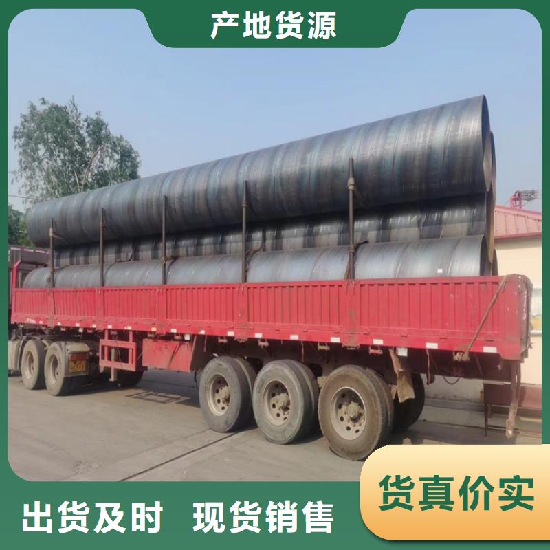 螺旋钢管尺寸规格表大全