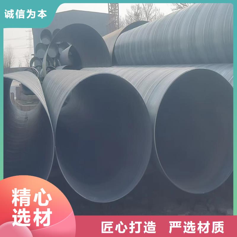 螺旋管无缝钢管厂家价格实惠工厂直供