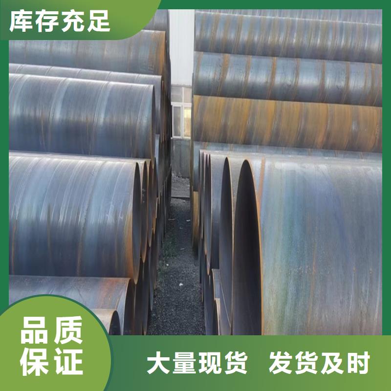 螺旋管大口径无缝钢管源头直供