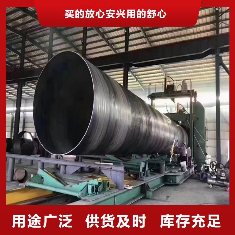 螺旋钢管尺寸规格表大全