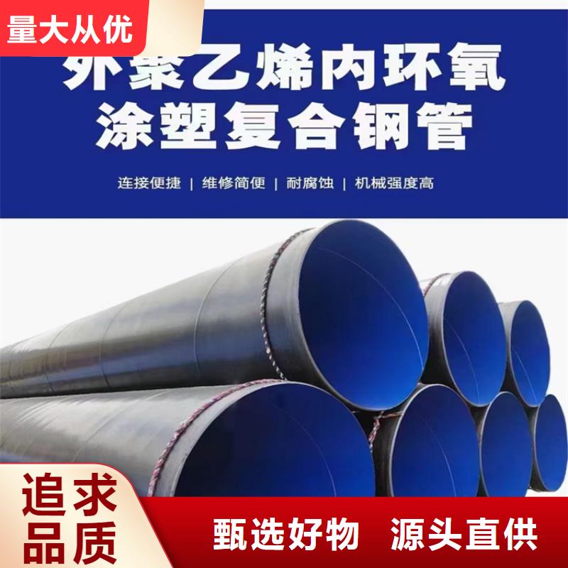 L245a螺旋钢管生产厂家