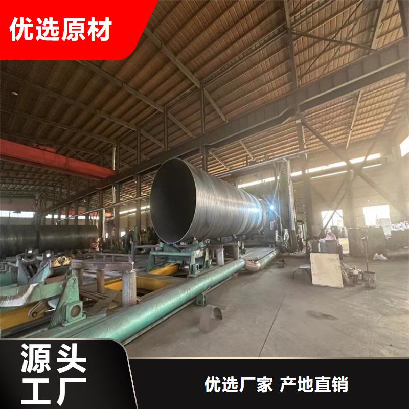 L360N螺旋管生产厂家