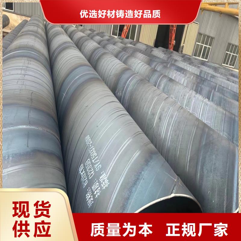 L360N螺旋管生产厂家