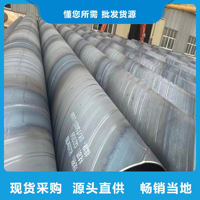 q355b螺旋管生产厂家