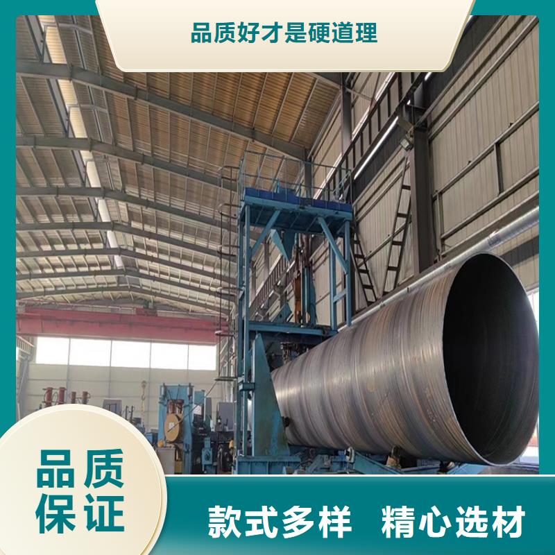 L360N螺旋管生产厂家