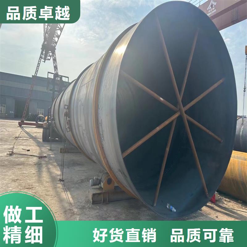 螺旋焊管重量计算公式