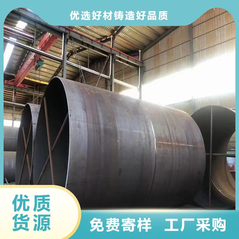 2025源头厂家#q355b螺旋钢管#专业定制