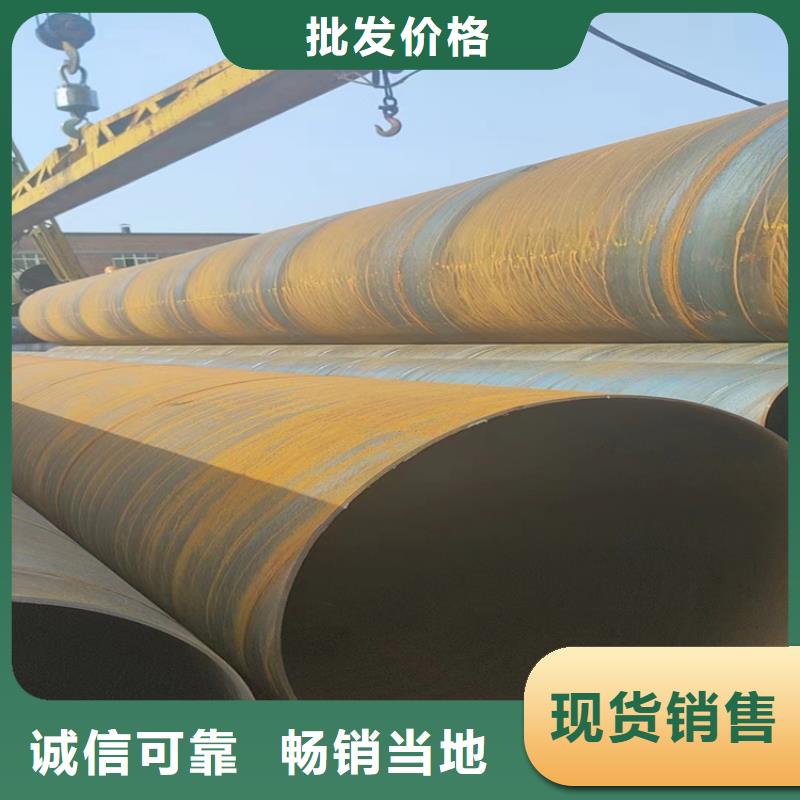 螺旋钢管型号及重量表