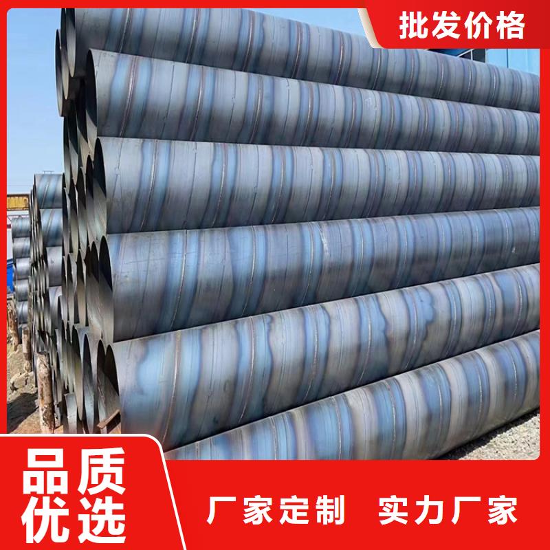 螺旋管,方钢管拒绝伪劣产品