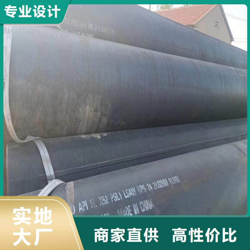219-3620螺旋管批发市场价格