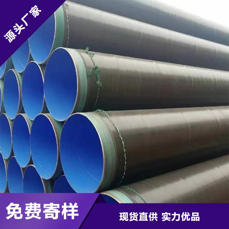 质量合格的大口径焊管厂家