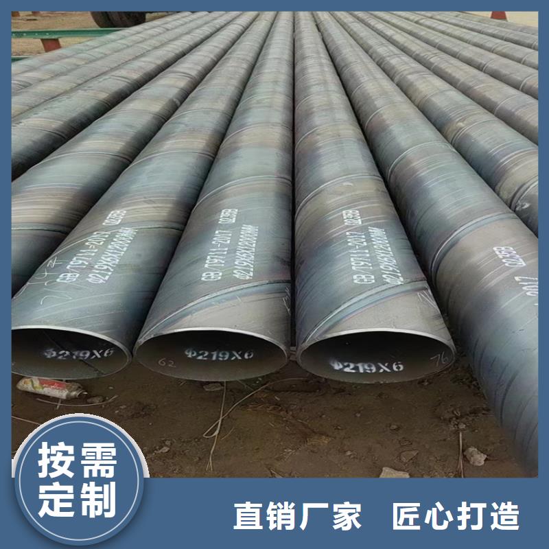 大口径螺旋钢管现货批发价格