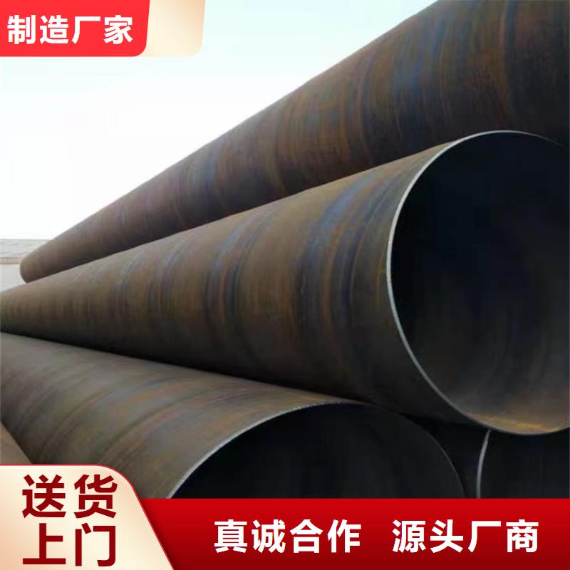 螺旋焊管重量计算公式