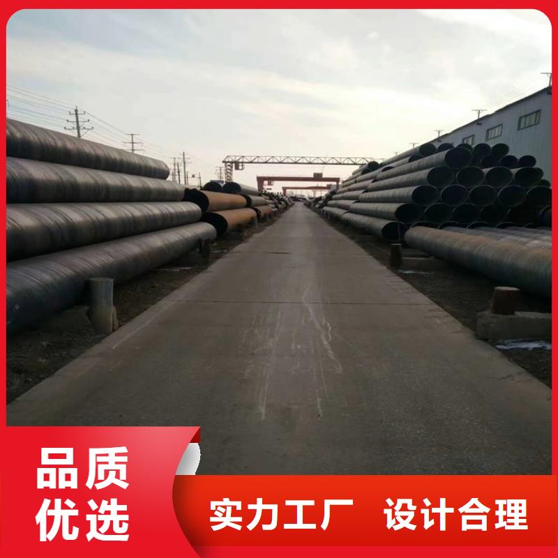 螺旋焊管理论重量表