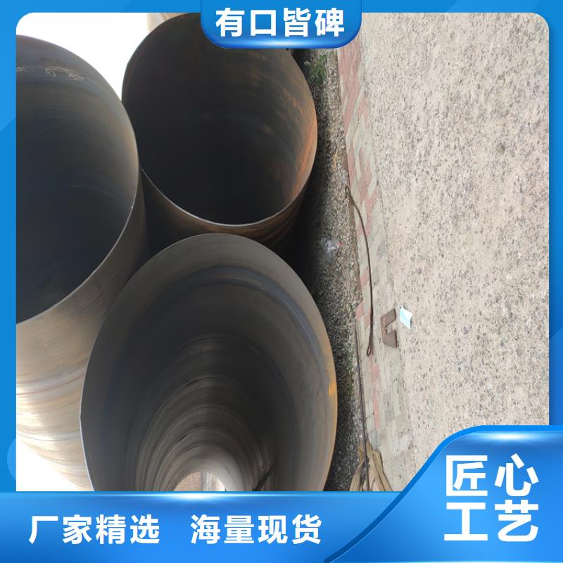 螺旋管无缝钢管厂家价格实惠工厂直供