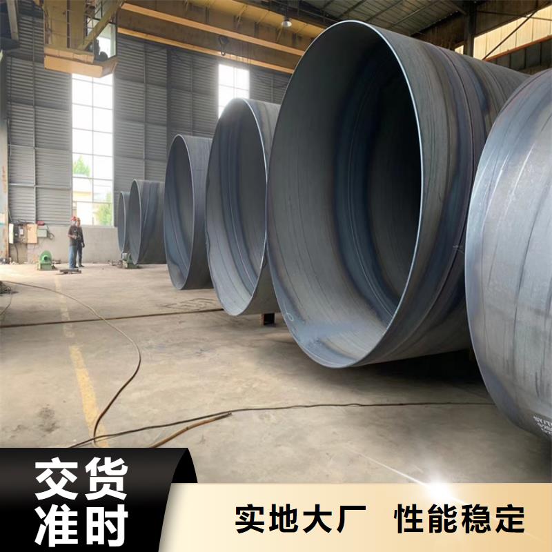 靠谱的q235b直缝钢管厂家