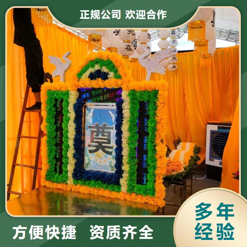 苏州昆山市淀山湖镇安灵服务殡仪花费,