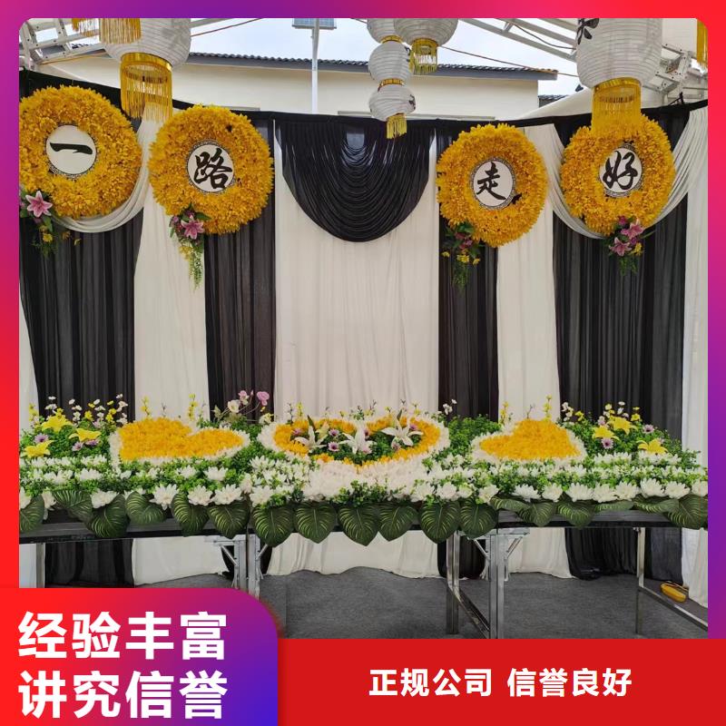 临沂平邑县临涧镇逝者后续关怀让逝者安心!
