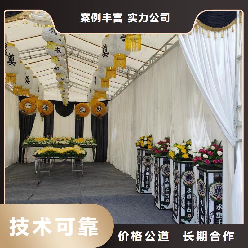 滁州凤阳县官塘镇治丧协调一站式服务