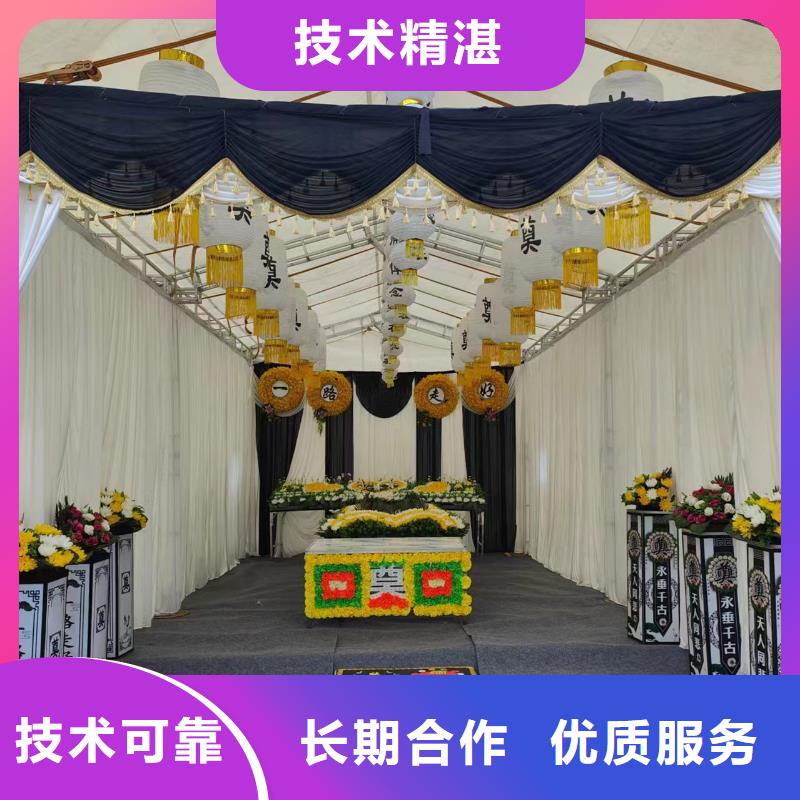 滁州明光市桥头镇丧葬策划服务周到