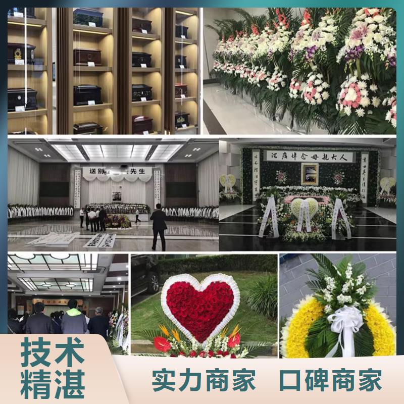 宿迁市泗阳县爱园镇遗体火化让逝者安心!