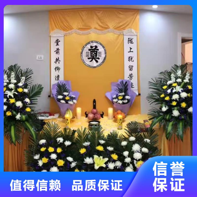 苏州昆山市淀山湖镇安灵服务殡仪花费,