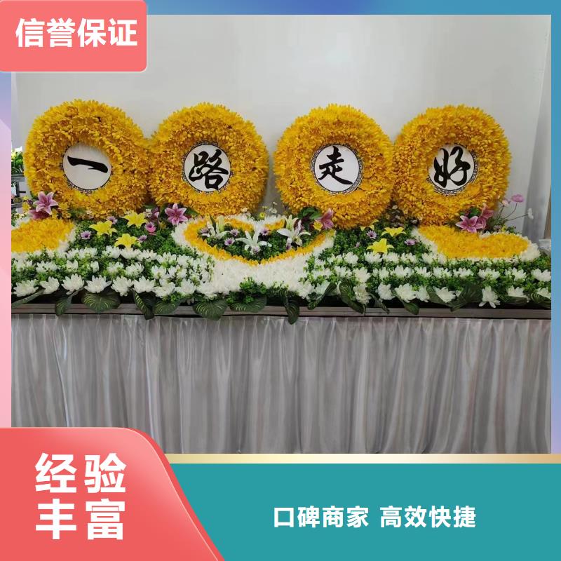 徐州市紫庄镇白事服务专业人员