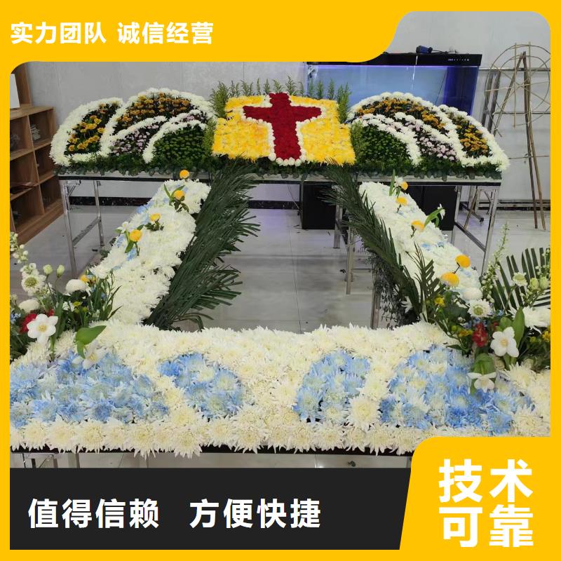 淮安盱眙县黄花塘镇灵堂布置省心