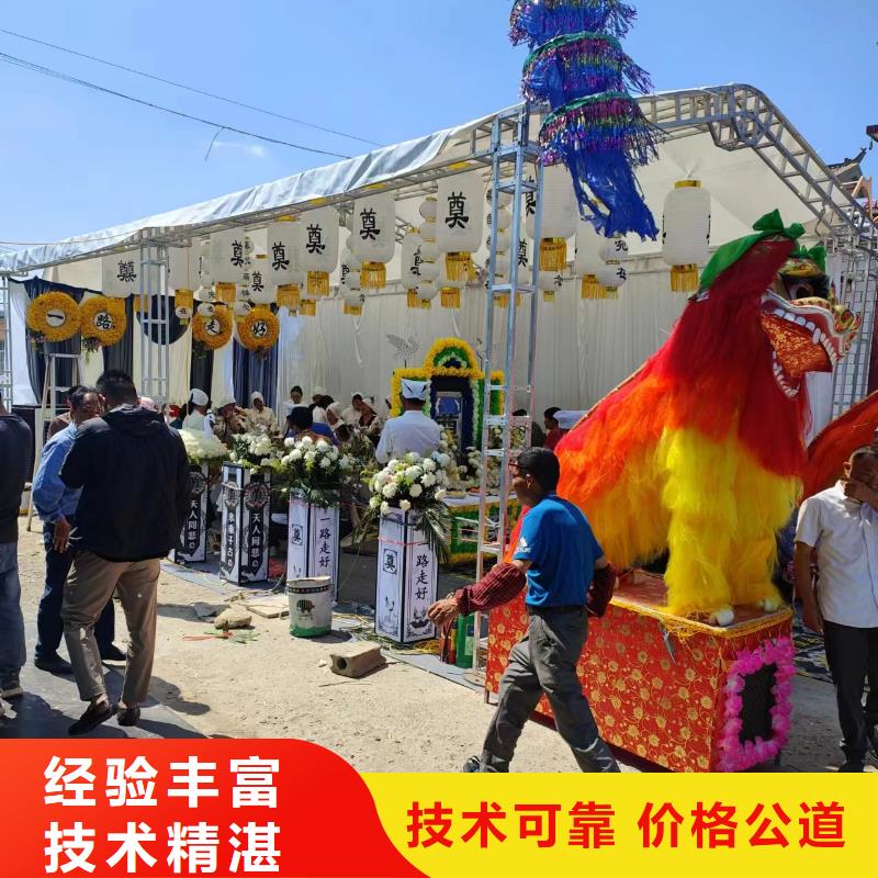 苏州张家港市乐余镇殡仪用品全程专业服务