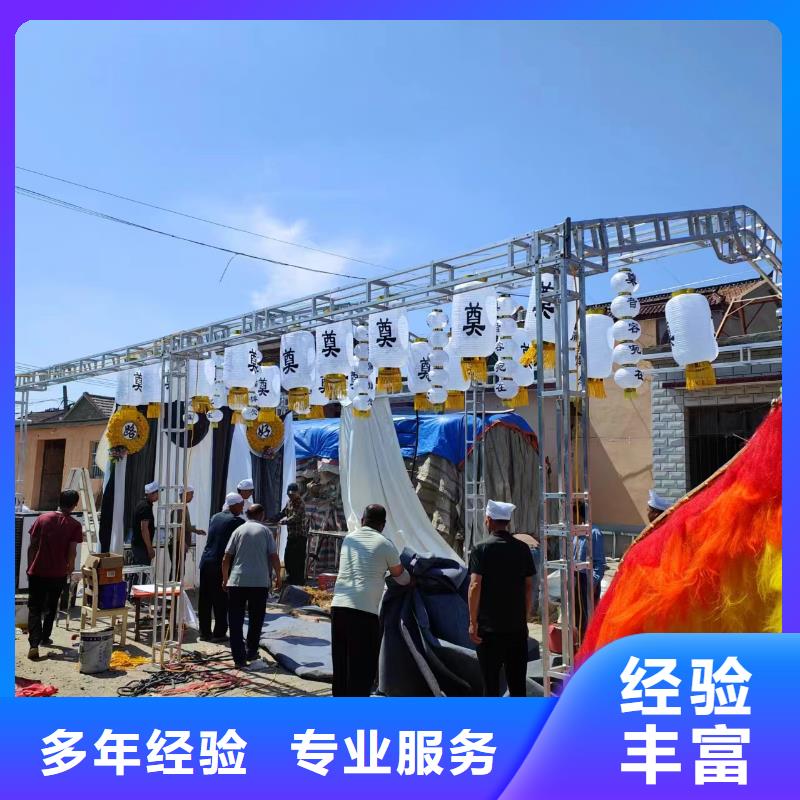苏州张家港市乐余镇殡仪用品全程专业服务