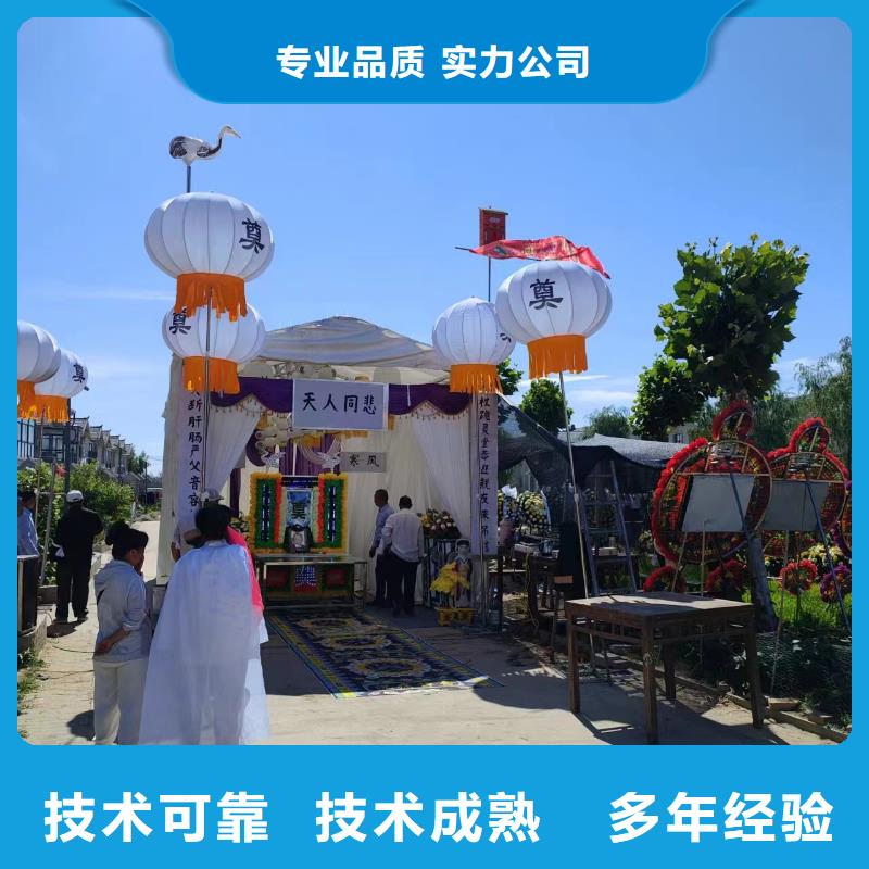 宿迁市中杨镇殡葬礼仪让您省心