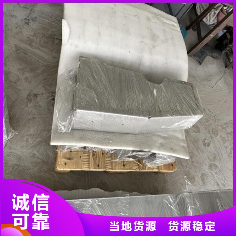 上海BMC材料可以喷砂处理吗服务挺好的