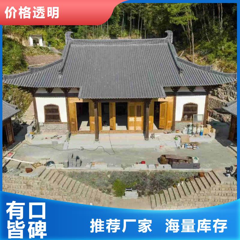 寺庙瓦 祠堂瓦 徽派琉璃瓦0元寄样