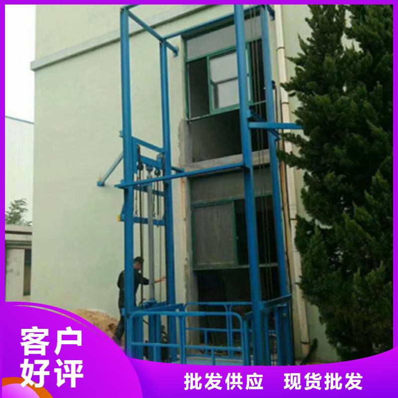 升降作业平台
工厂直供