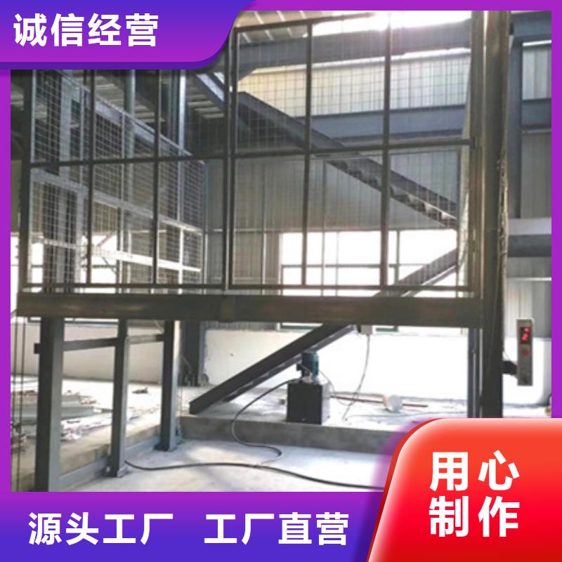 升降作业平台
工厂直供
