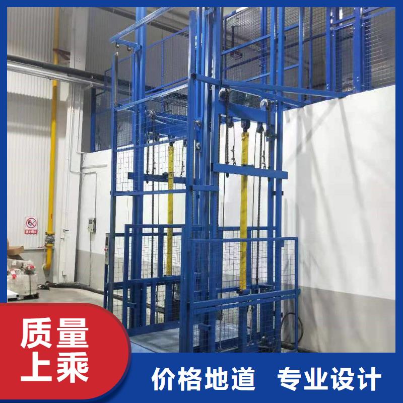 超市货梯大品牌