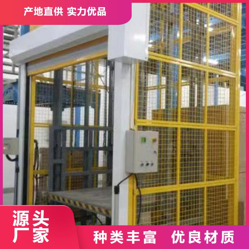 升降作业平台
工厂直供