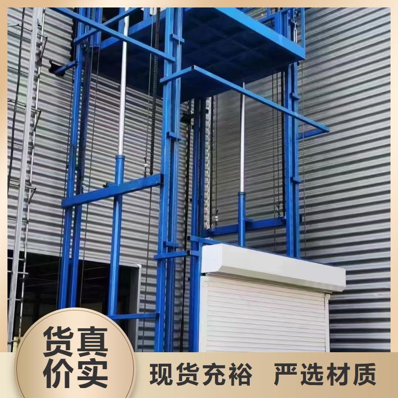 二层升降平台一手货源