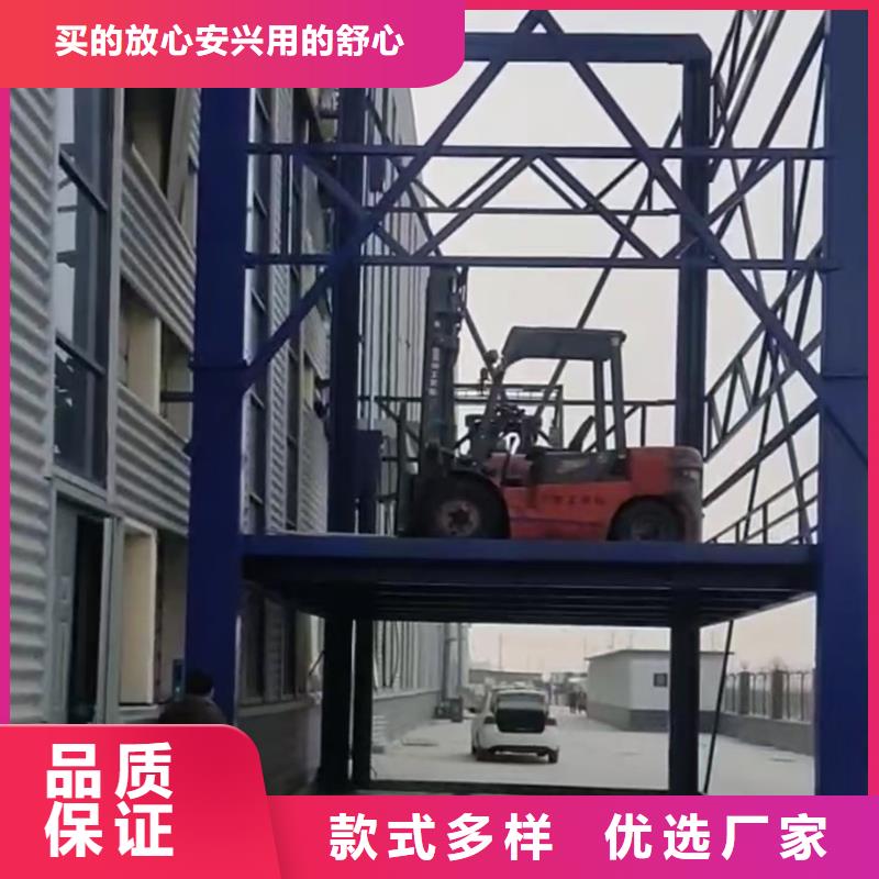 液压升降机货梯一手货源